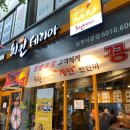 곰달래약국 이미지