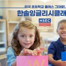 한솔잉크 - 창원시 성산구 용지로133번길 15 | 한솔잉크