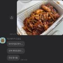 프랑킨숯불양념구이치킨 구운점