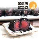 옥토끼떡