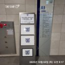 정원로 | 사계절 워크숍 &lt;가을&gt; (시흥 서울대 캠퍼스) 참여 후기/원로교사 수당(교직수당가산금)이라는 게 있다고...