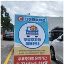 선뷰펜션 이미지