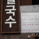 쌀국수반가 네이버블로그