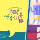 피움 주식회사