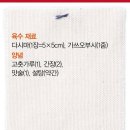 돈까스&뚝배기 네이버블로그