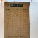 소담국시 한정식 이미지