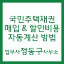 법무사정동구사무소