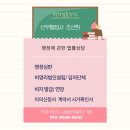 우리생활법률 행정사 이미지