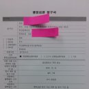 남부공인중개사사무소 이미지