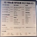 한지붕갈비석바위역점