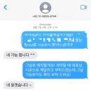 4173 | [상품리뷰] 감성줄눈에서 동탄 아파트 욕실, 현관, 샤워부스 줄눈시공하고 만족한 후기