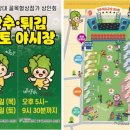 CU 전대상대점 이미지