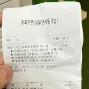 요요맛도시락 이미지