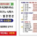 파크골프종합마트 이미지