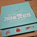 임계분식 이미지