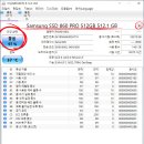 (주)지엠소프트 | 배드섹터(BAD SECTOR)가 대체 뭐야!? 죽어버린 나의 외장하드 : 배드섹터 검사하는 방법