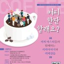 강릉문화원 이미지