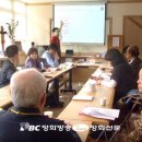 교회협동신문 이미지