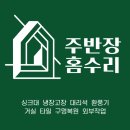 GS25 수원대양 이미지