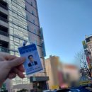 나눔 행정사사무소 이미지