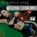 커스텀피트니스 사직점 이미지