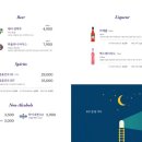 오늘와인한잔첨단점 이미지