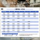 퍼즐필라테스