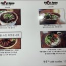 포앳홈