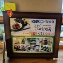 엉클닭강정 이미지