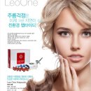 클레오화장품