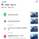 지에스25연산센트럴
