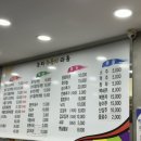 능이누룽지마을 이미지