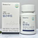 수면영양제 고민하다 찾은 식물성멜라토닌 멜라루트, 한 달 먹어본 후기