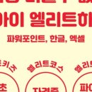 컴퓨터24 이미지
