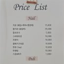 오럽뷰티