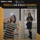 멧피트니스 이미지