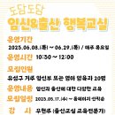 아가랑도서관 이미지