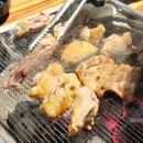 숯불타오른닭
