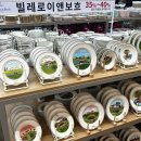 파주 모드니 본점, 신혼/혼수용 그룻아울렛에 제격!💕