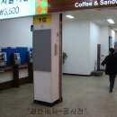 경안여행사 이미지