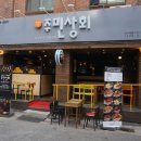고양사랑의료생활협동조합 연세제일의원 네이버블로그