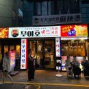 야니랜드 이미지