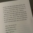 일상토스트 네이버블로그