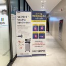 마디선재활의학과 이미지