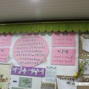 궁전어린이집 Daum카페