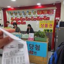 킹로또 티스토리