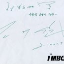김*래 이미지