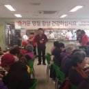 롯데마트아산