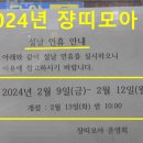쟝띠모아