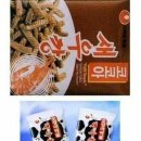 옛날과자